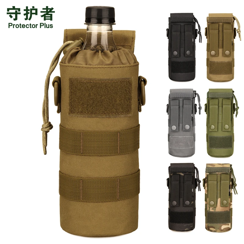 守护者户外小水壶包600ml 可折叠水壶套 腰包战术水杯袋 水壶挎包