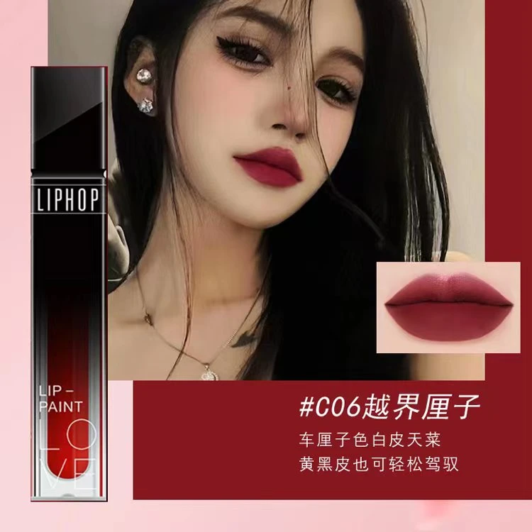 LIPHOP真挚热恋唇霜,6色不沾杯.不脱妆一支4g豆沙色唇泥不易掉