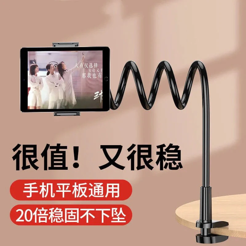 【武星权帆】多功能懒人手机支架桌面可折叠支架家用追剧直播