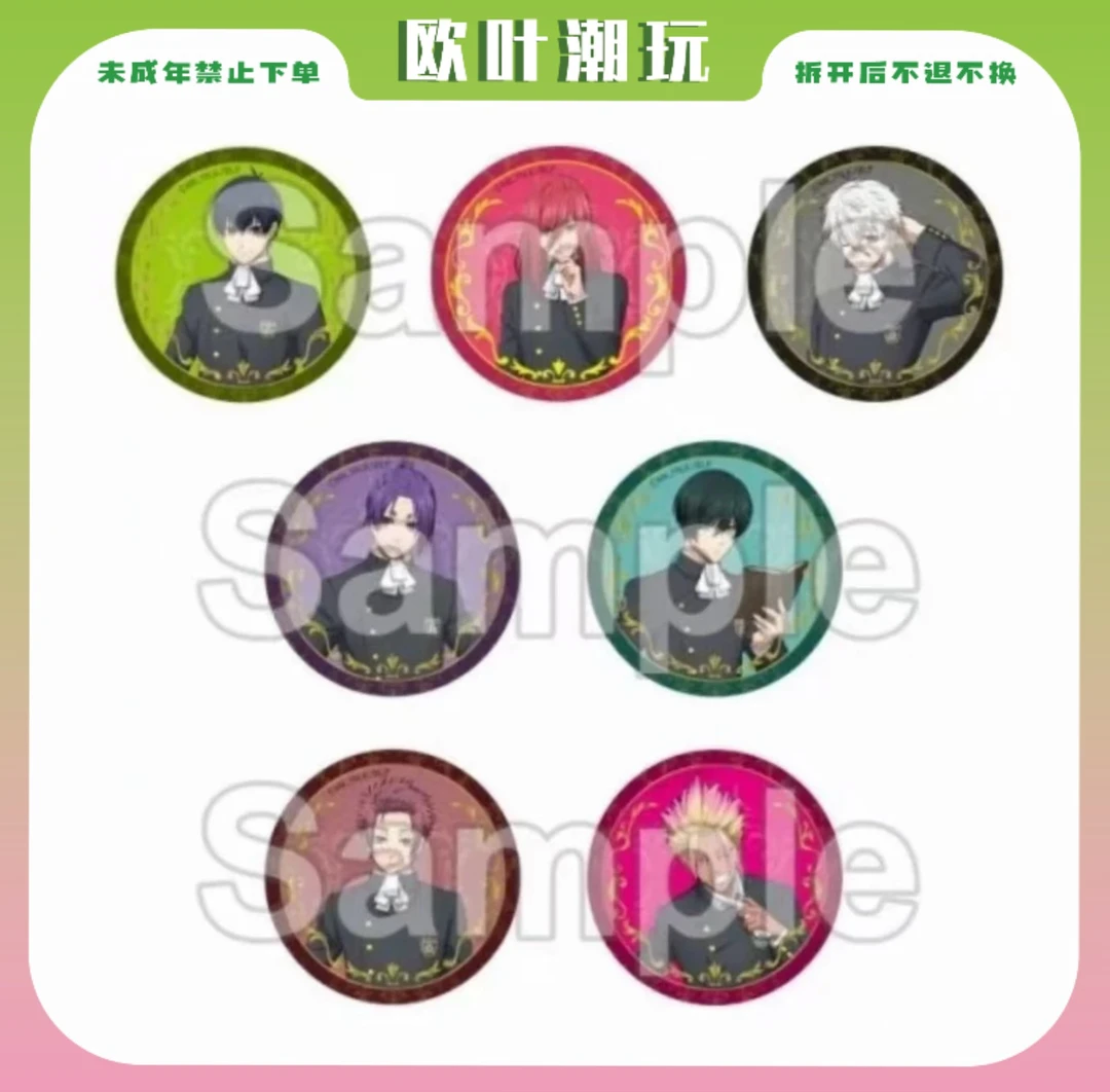 【欧叶】蓝锁 蓝色监狱AGF烫金浮雕新学院风吧唧徽章