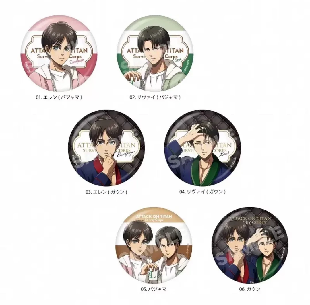 【欧叶】进击的巨人 睡衣居家服 吧唧徽章 全6种