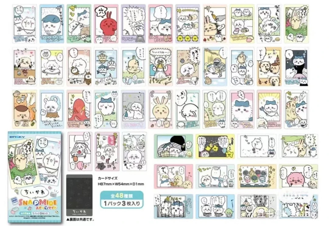 【欧叶】吉伊卡哇chiikawa拍立得vol1.2弹盲袋（代拆）