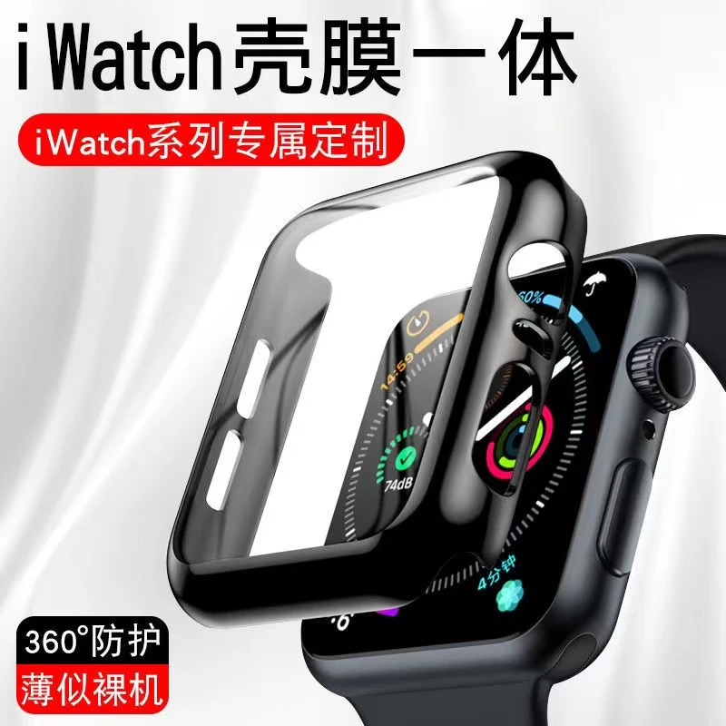 适用iwatchs9/s8/s7手表钢化壳膜一体applewatch6543防摔外壳45mm
