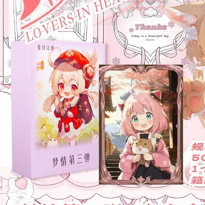 【@梦情】梦情流沙第三弹收藏卡牌