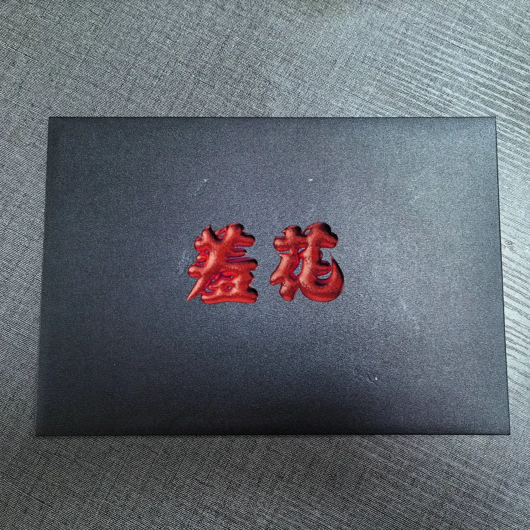 MOYI文创 羞花动漫收藏卡牌（代拆）