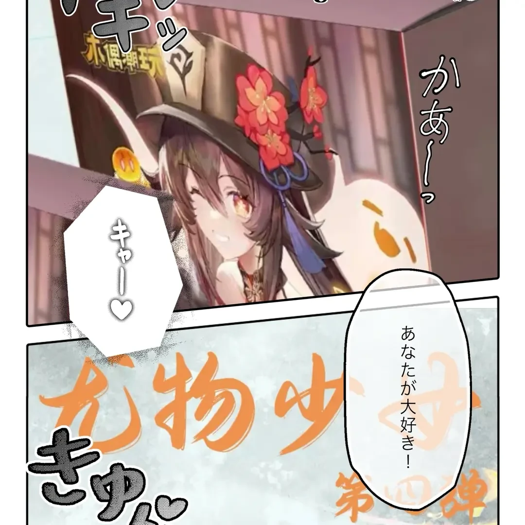 【抬箱】木偶潮玩《尤物少女第四弹》收藏卡牌