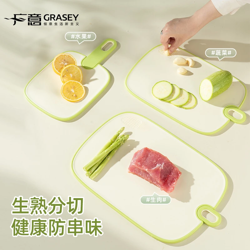 广意抗菌辅食菜板防霉抗菌家用厨房切菜切水果小案板辅食塑料砧板