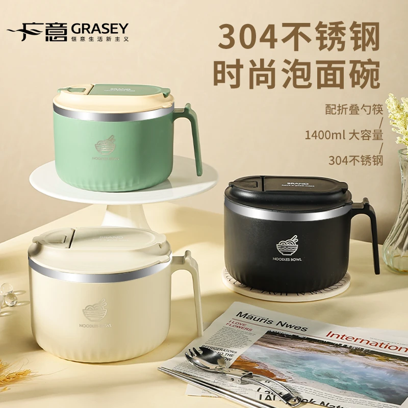 广意304不锈钢保温大容量食堂方便面神器泡面碗宿舍学生带盖日式