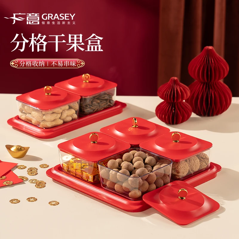 广意果盘分格食品级塑料干果盘带盖带托盘点心家用结婚过年喜糖