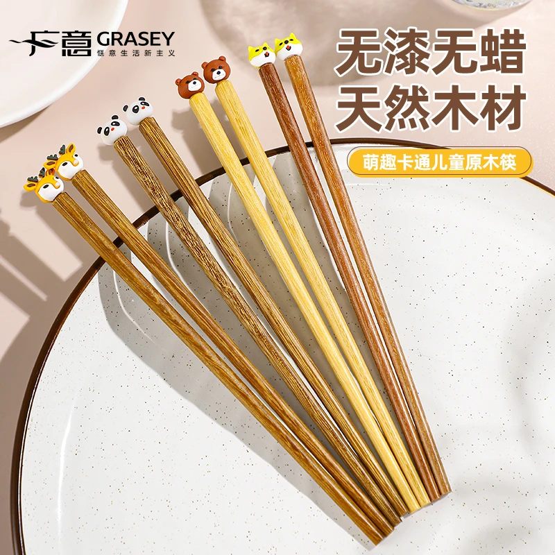 广意儿童筷子练习筷小孩宝宝专用短木筷原木无漆无蜡可爱动物家用