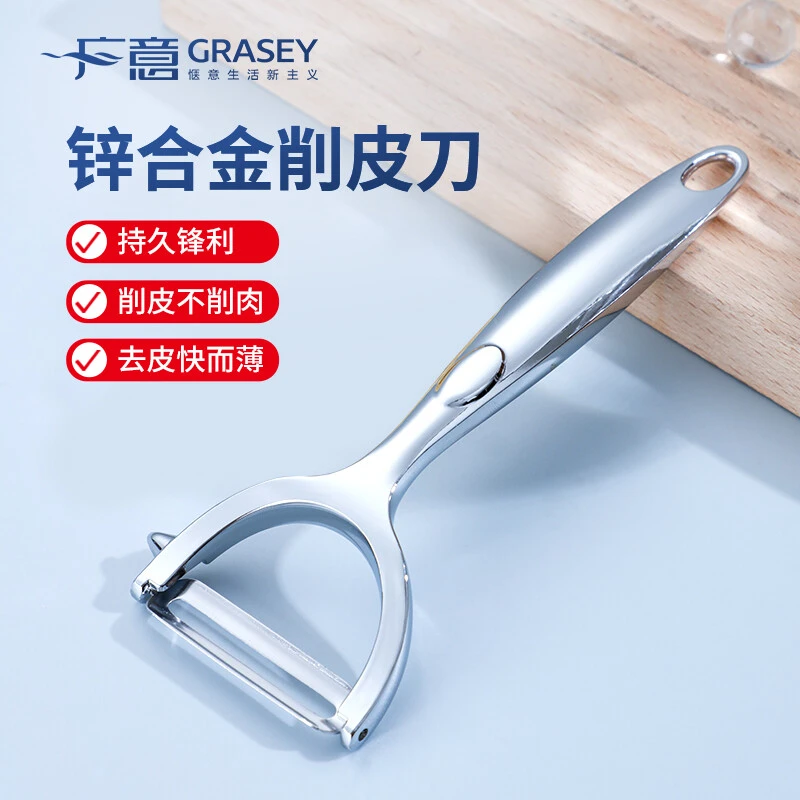 【朋友买过】锌合金水果削皮器多功能锋利削皮刀刨丝器瓜刨不锈刨刀