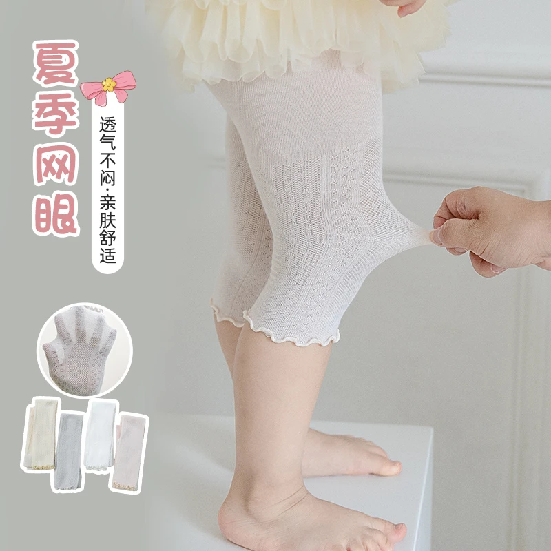 女童裤子薄款七分裤纯色夏季打底裤镂空透气洋气宝宝幼儿园舒适