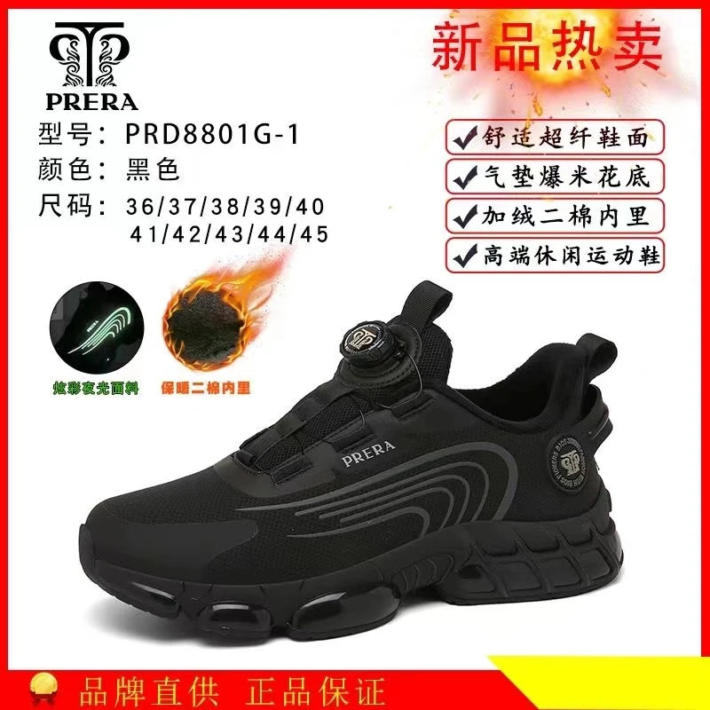 PURUIDA/普锐达秋冬男士鞋情侣旋钮扣透气休闲情侣款鞋子PRD8801
