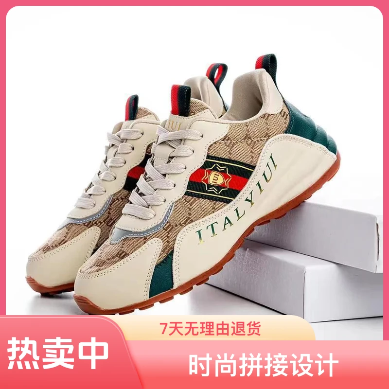 IUI夏季男鞋透气网面运动休闲鞋子男款百搭男夏季男士低帮运动鞋