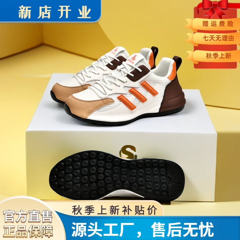 HOMASS/霍玛仕爆款新款春秋男鞋透气ECCO爱步户外布面透气阿甘鞋