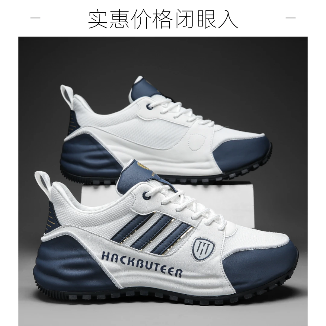 HACKBUTEER/火枪手夏季时尚舒适男士鞋子百搭运动休闲情侣鞋子027