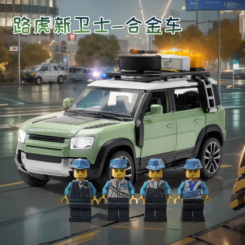 1:32路虎卫士合金模型回力声光仿真越野汽车模型男孩玩具汽车摆件