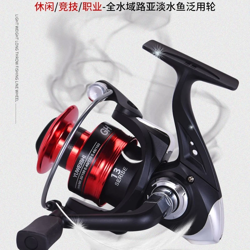 纺车轮全金属渔轮鱼线轮路亚远投轮微物轮海杆海竿矶钓鱼轮