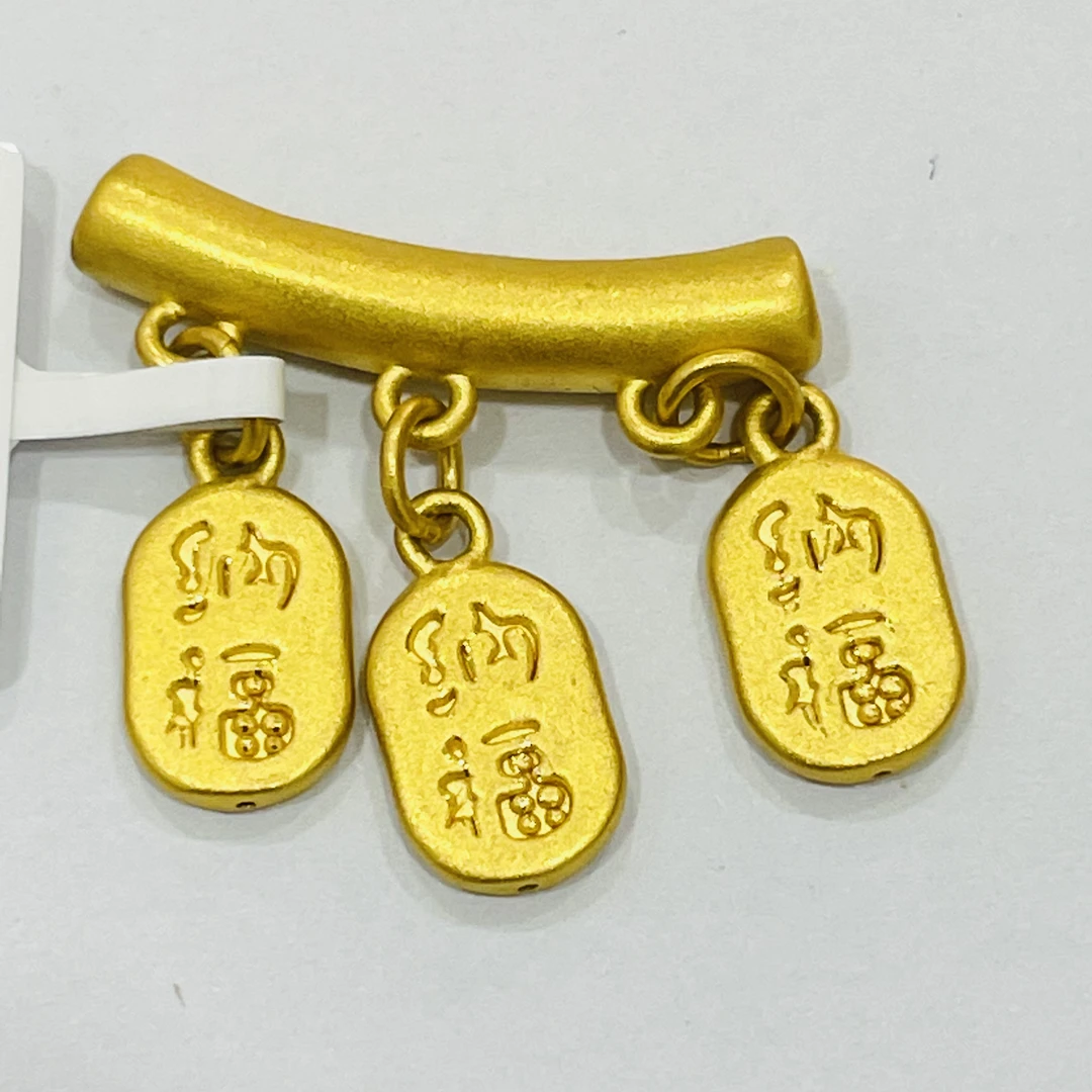 【莹莹专享】足金吊坠 福字铃铛弯管 3.13   足金999