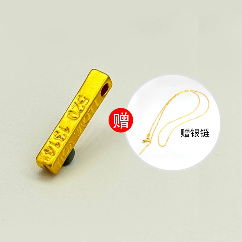 【莹莹专享】足金999小金条520（赠银链）BP 5018