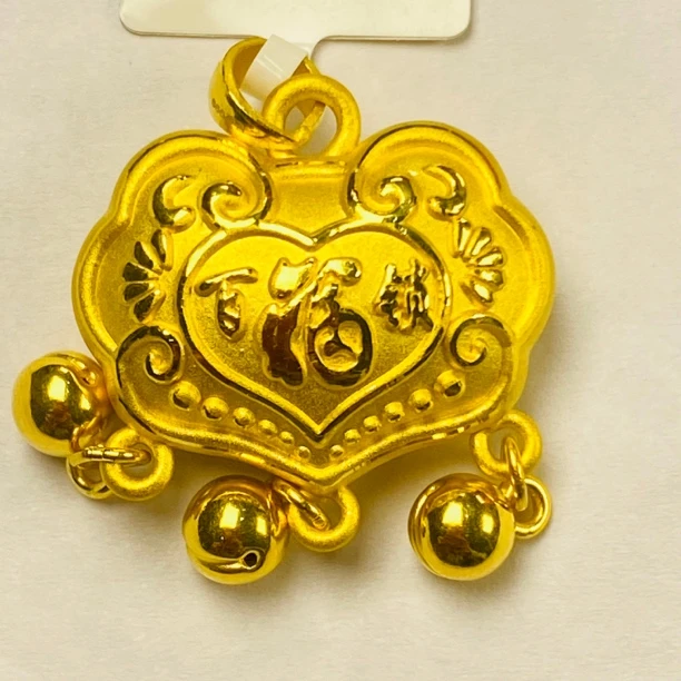 【莹莹专享】足金999  百福锁滴溜吊坠 4.77