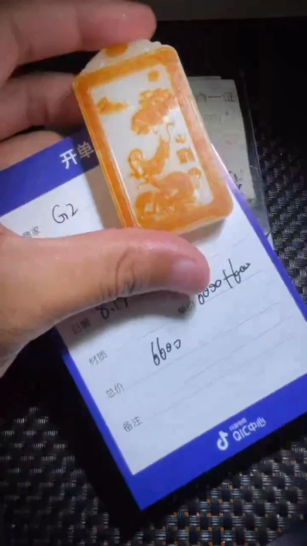 【闪购商品】和田玉8.19GZ多样性拍一发一未镶嵌18