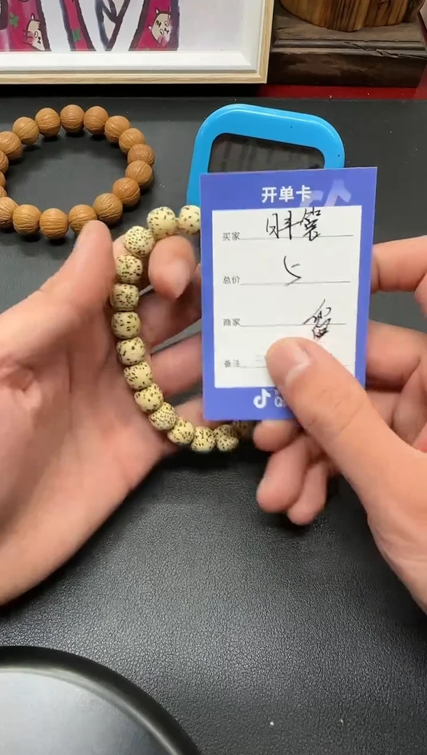 【闪购商品】菩提根/象牙果吊坠定向