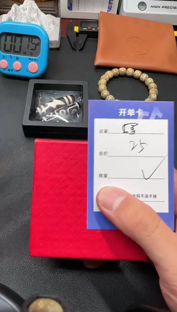 【闪购商品】菩提根/象牙果吊坠定向