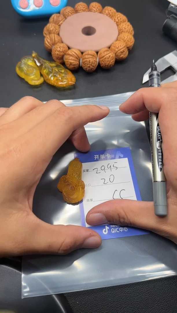 【闪购商品】菩提根/象牙果吊坠定向