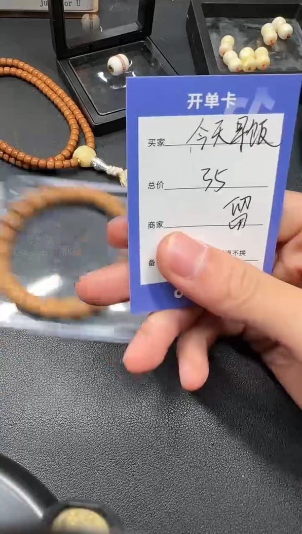 【闪购商品】菩提根/象牙果吊坠定向