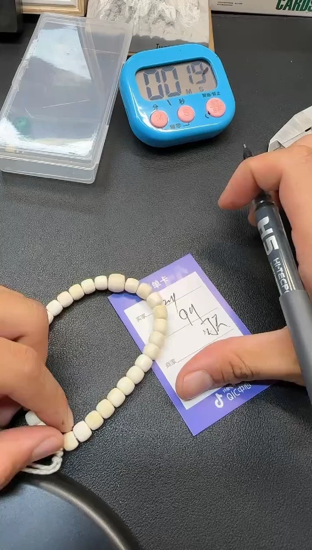 【闪购商品】菩提根/象牙果吊坠定向·1