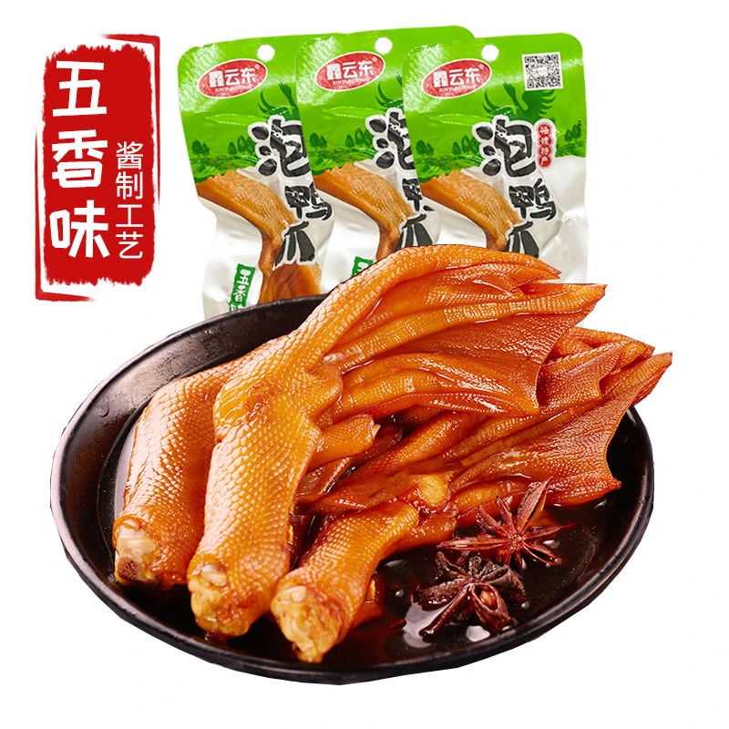 鑫云东龙岩泡鸭爪五香味独立小包装香辣味鲜香鸭掌休闲卤味小零食