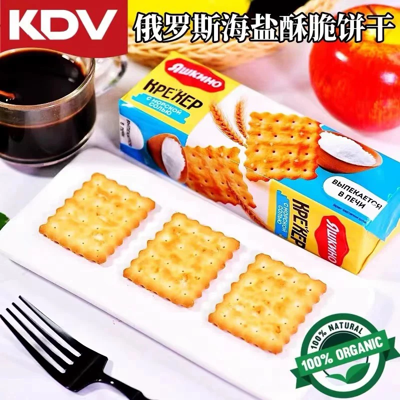俄罗斯进口KDV海盐味酥脆饼干125gX2保质期至2024年12月30日