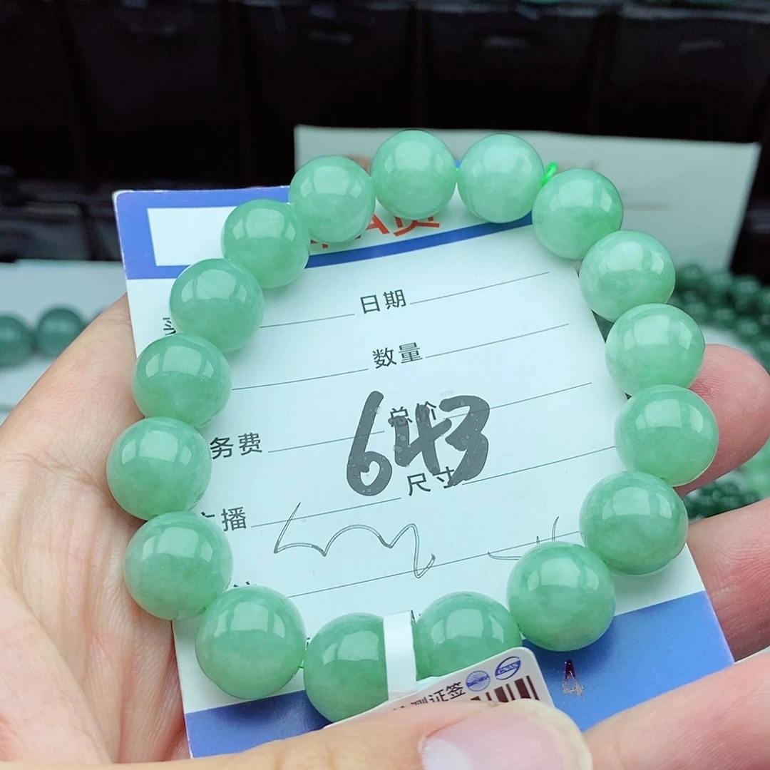 【闪购商品】翡翠毛衣链未镶嵌