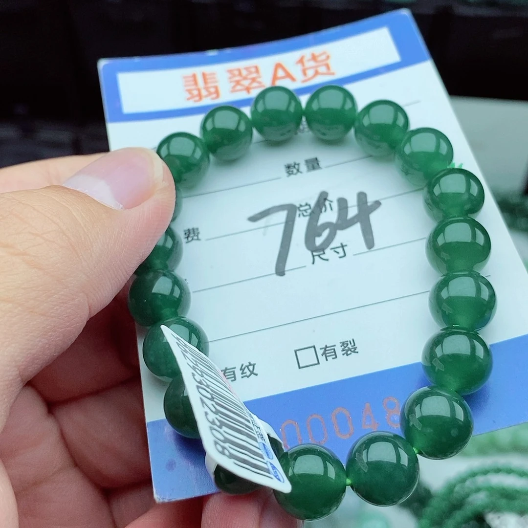 【闪购商品】翡翠毛衣链未镶嵌