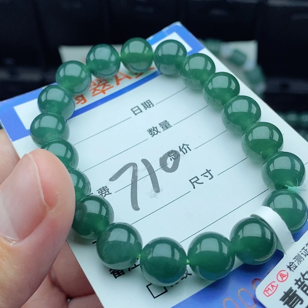 【闪购商品】翡翠毛衣链未镶嵌