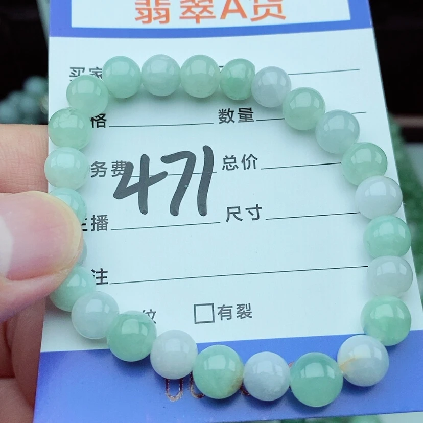 【闪购商品】翡翠手串未镶嵌