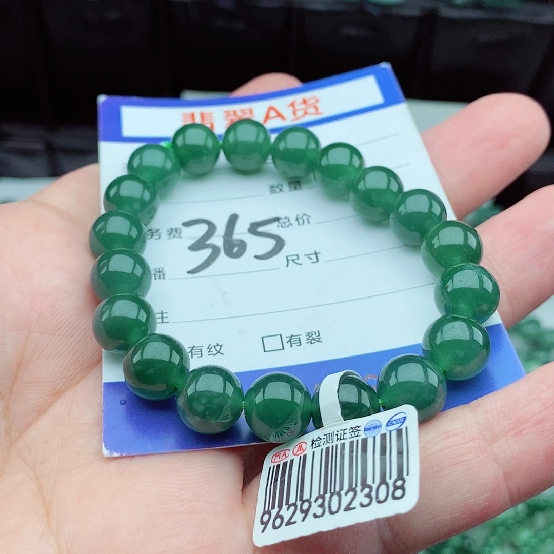 【闪购商品】翡翠毛衣链未镶嵌