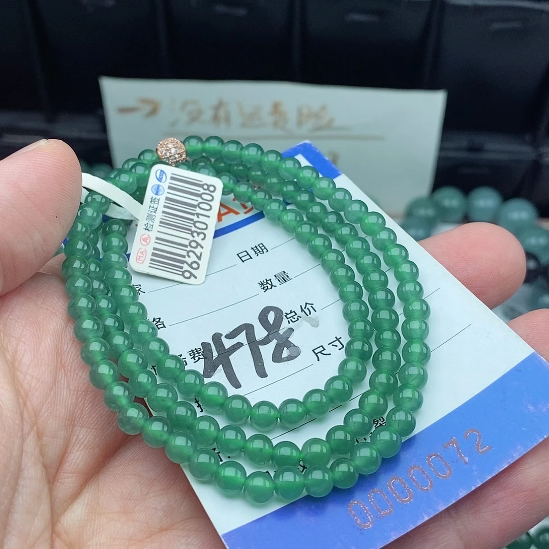 【闪购商品】翡翠毛衣链未镶嵌