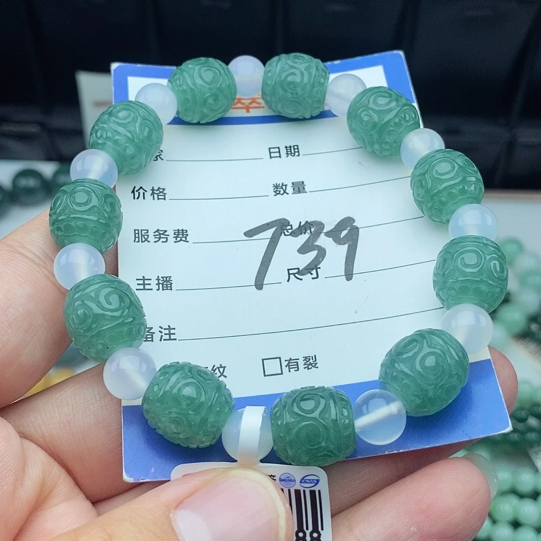 【闪购商品】翡翠毛衣链未镶嵌