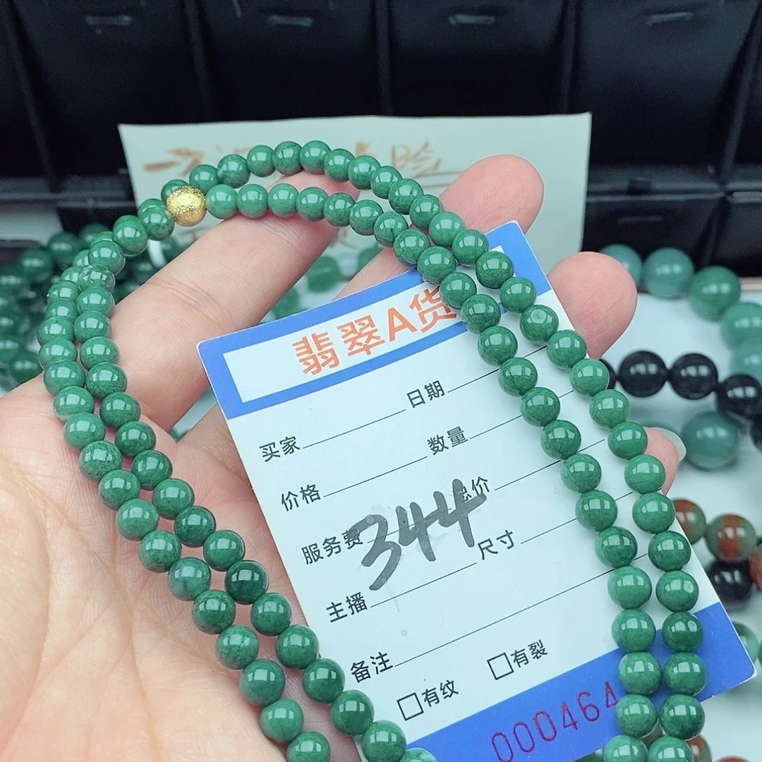 【闪购商品】翡翠毛衣链未镶嵌