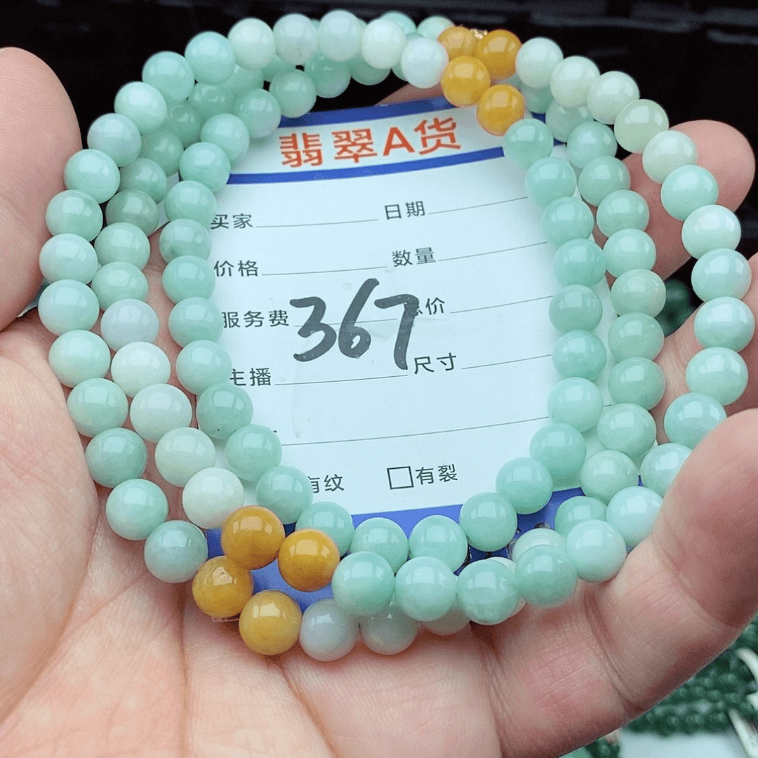 【闪购商品】翡翠毛衣链未镶嵌