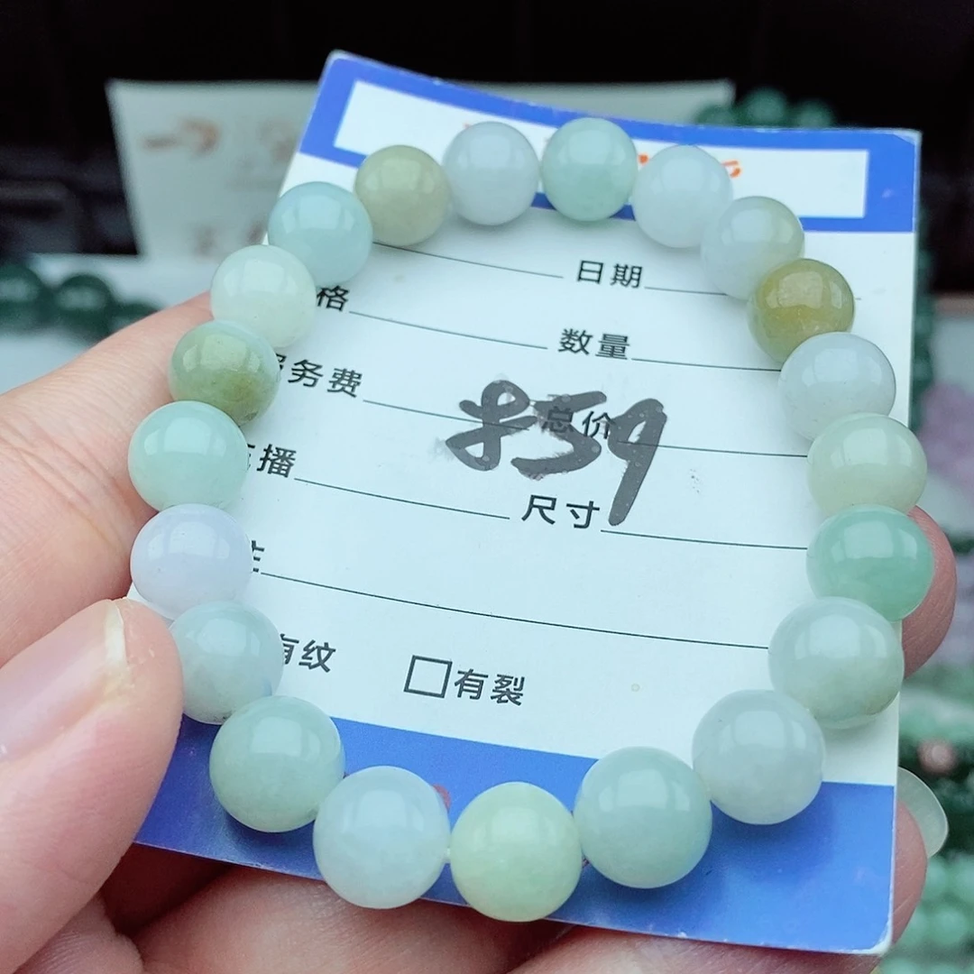 【闪购商品】翡翠毛衣链未镶嵌