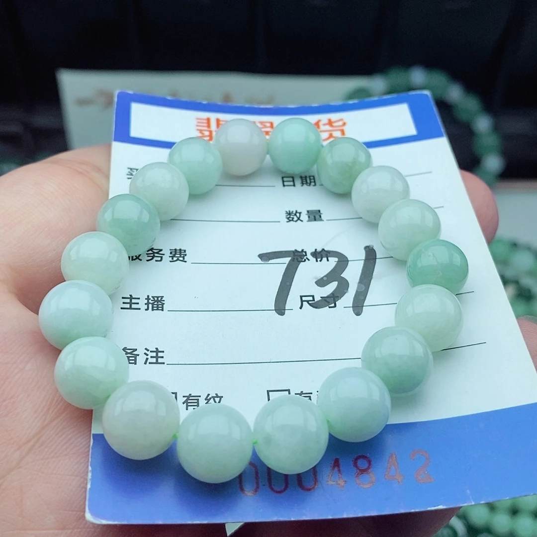 【闪购商品】翡翠毛衣链未镶嵌