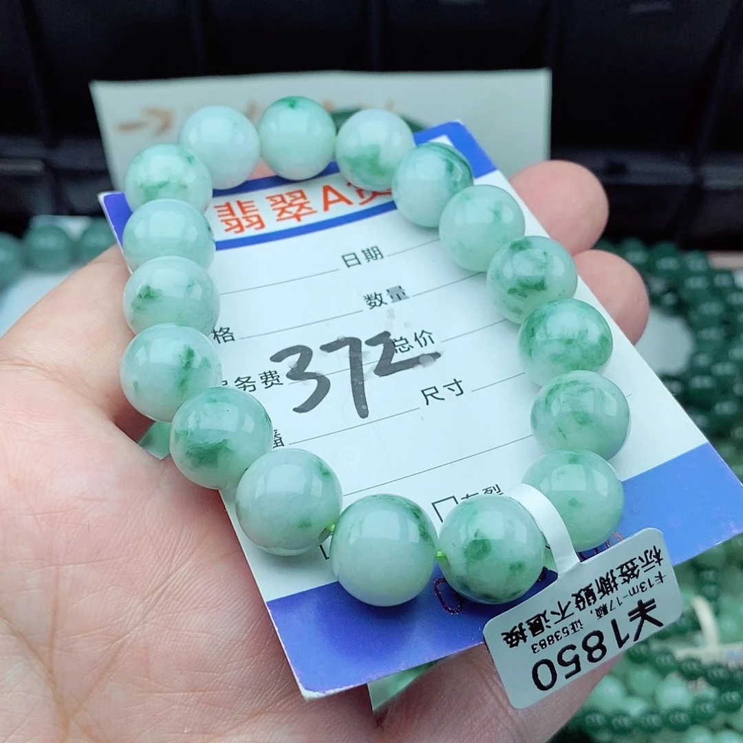 【闪购商品】翡翠毛衣链未镶嵌