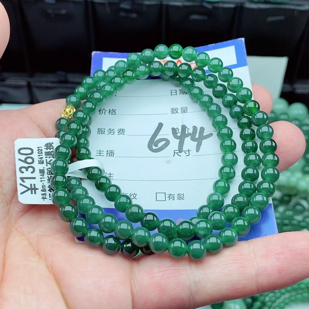 【闪购商品】翡翠毛衣链未镶嵌