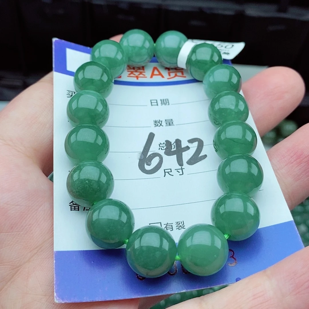 【闪购商品】翡翠毛衣链未镶嵌