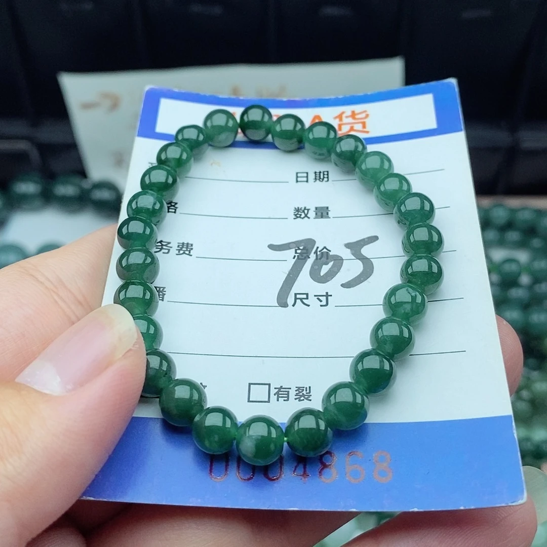 【闪购商品】翡翠毛衣链未镶嵌
