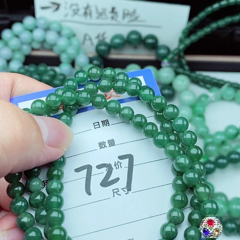 【闪购商品】翡翠项链未镶嵌