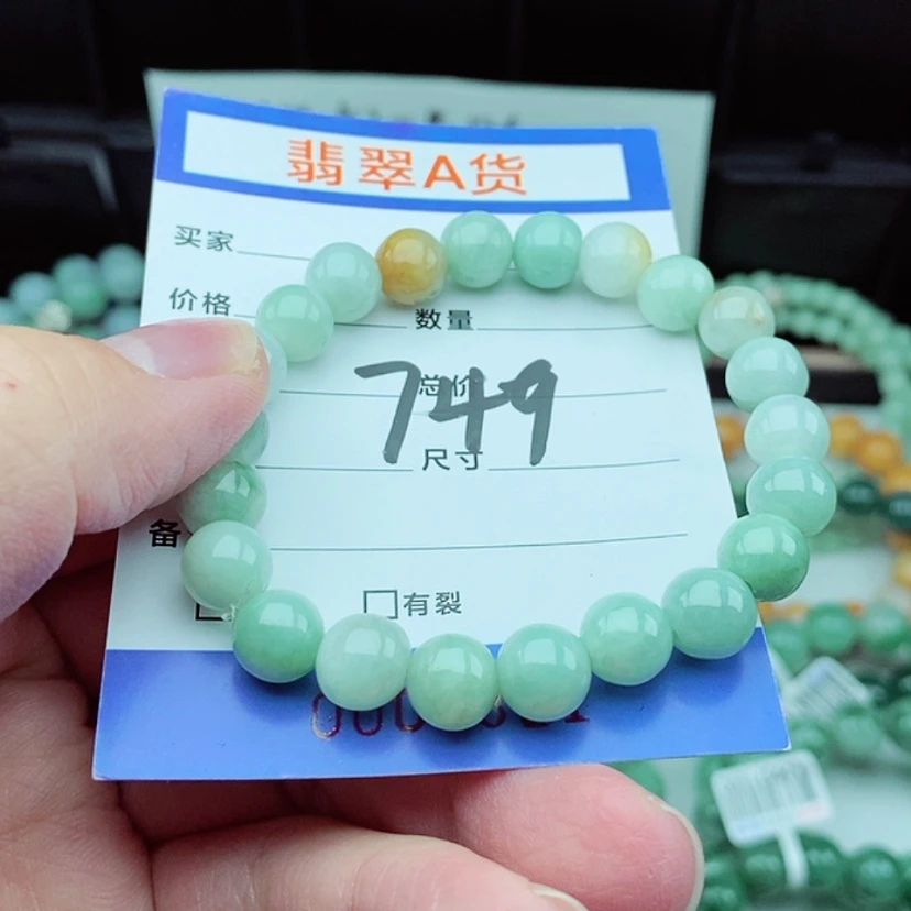 【闪购商品】翡翠手串未镶嵌